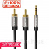 Кабель аудио jack 3.5 mm - 2 RCA-(тюльпаны) (3 м) Vention Original