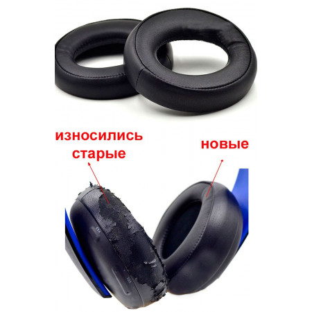 Амбушюры Sony Wireless Stereo Headset (Оригинал)