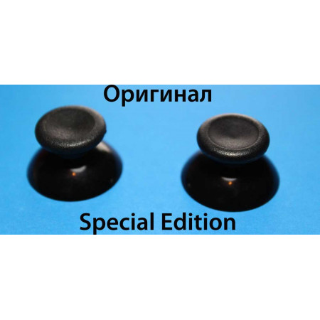 Cтики Xbox 360 шляпка 3D аналога Special Edition (Оригинал)