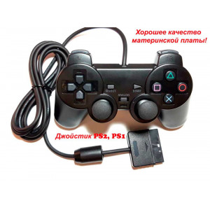 Джойстик PS2 проводной - Dualshock 2 (Под Оригинал) Джойстик PS2 проводной - Dualshock 2 (Под Оригинал)