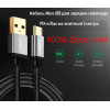Кабель Micro USB для зарядки Джойстика PS4/Xbox one 3 метра Ugreen Оригинал