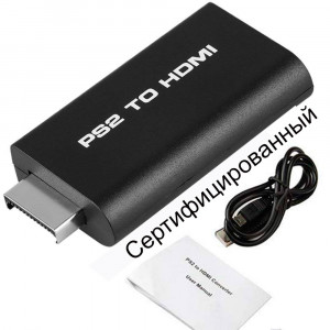 PS2 HDMI Video Converter + Аудіо вихід (Сертифікований)