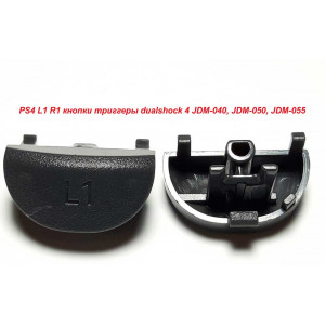PS4 L1 R1 кнопки триггеры dualshock 4 (JDM-040, JDM-050, JDM-055) (Оригинал) PS4 L1 R1 кнопки триггеры dualshock 4 (JDM-040, JDM-050, JDM-055) (Оригинал)