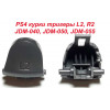 PS4 курки Triggers L2 R2 (JDM-040, JDM-050, JDM-055) (Оригинал)