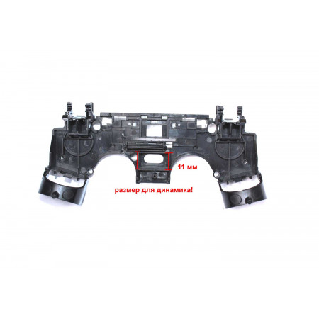 PS4 каркас для джойстика Dualshock 4 (JDM-020)