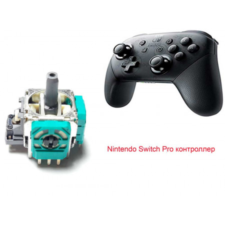 Pro Controller механизм аналога 3D Nintendo Switch (3 pin) (Оригинал)