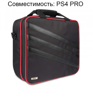 Сумка PS4 Pro для переноски Playstation 4 (Оригинал) Сумка PS4 Pro для переноски Playstation 4 (Оригинал)