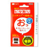 Защитная пленка для экрана ( Hori) Nintendo 3DS XL