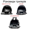 PS4 курки Triggers L2 R2 (JDM-001, JDM-011, JDM-020) (Оригинал)
